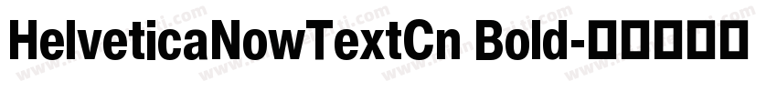 HelveticaNowTextCn Bold字体转换
